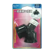 愛樂購 朝日電工EB-02一燈頭轉二燈頭 E27 雙連式燈座 加強光線