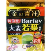 小不點小舖~日本製BARLEY大麥若葉100%青汁抹茶風味 3g~山本漢方喝的青汁/好市多