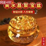 💰玄和緣堂💰招財擺件聚寶盆家居琉璃開業聚財元寶禮品辦公室客廳家用黃水晶9.22 招財進寶 風生水起 招財流水