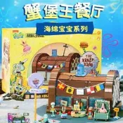 費樂蟹堡王廳積25週年限定版派大星姘裝Feelo積