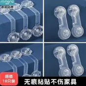 （可開發票）【可開發票】【現貨 可開發票】免打孔抽屜鎖兒童安全鎖防寶寶夾手寵物推門神器飲水機固定限位器（滿額免運）