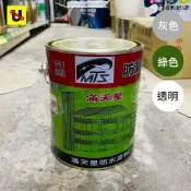 《侑昇五金》滿天星－彈性PU防漏膠 加侖裝 油性 單液型 居家防漏 灰色/綠色/透明 屋頂防水-含稅