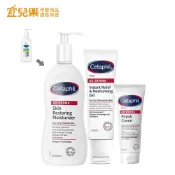 舒特膚 Cetaphil AD 益膚康修護滋養系列 修護滋養乳液 修護舒敏乳霜 瞬效舒敏凝膠【宜兒樂婦嬰用品】