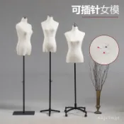 人台 半身模特兒 假人模特兒 模特兒 模特 立裁 製版 服裝 打版 裁剪 可插針 收藏 G8FV