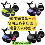 天天快速出貨🔥 Cabeau S3  S3 TNE 高級 旅行枕 記憶枕 頸枕 旅行頸枕 護頸枕 U型枕 現貨