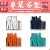 籃球衣客製訂製球衣兄弟藍球號碼籃球衣服套裝玩大學籃球服運動雙面穿電繡球號客製化訂做製作球服雙面藍球服實戰服裝背心男短袖女