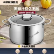 🥇全網熱銷🥇WMF 德國福騰寶湯鍋蒸鍋家用不粘雙耳超厚耐用Vignola燉鍋20cm【海島老店】
