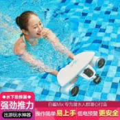 SUBLUE白鯊MIX游泳池水下推進器潛水助推器水下手持自由潛水裝備（咨詢客服運費）