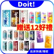 🚀速出貨【送12好禮】TENGA SPINNER 自動迴轉旋吸杯 織紋杯 飛機杯 跳動杯 極上迴旋杯 情趣精品 成人情趣