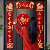 預售 馬年春聯 立體對聯 2026新款 春節對聯 植絨布門聯 喜慶春聯 馬年裝飾 高檔對聯 大門裝飾 喜慶佈置