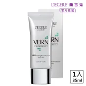 L'EGERE蘭吉兒 VDRN B5修復物理防曬乳 SPF50+ PA++++