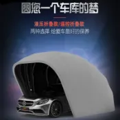 辛選百貨 【最低價 公司貨】一鍵遙控全自動半自動移動折疊車庫伸縮汽車遮陽棚防暴曬防塵車棚