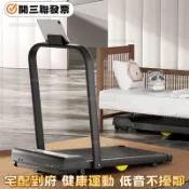 🔥宅配免運⚡開三聯發票🔥DUOBUBEAR摺疊電動跑步機家用小型靜音1-2HP室內健身