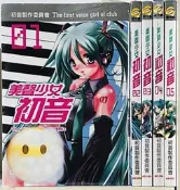 小蟲的賣場/初音 同人誌/美聲少女初音/新書未拆封/R18同人誌/限制級漫畫/雙子/螢火蟲漫畫/a漫 成漫/新視界
