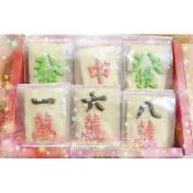 維尼造型烘焙～麻將餅乾  新年餅乾 春節餅乾  牛年餅乾  糖霜餅乾 造型餅乾  新年禮物 年節禮盒 年貨