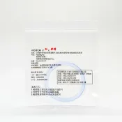 健而美生活廣場 知母時 吸鼻器專屬配件 (藍色膠圈)