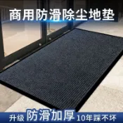 【免運 可開發票】商用門口地墊 公司酒店地毯 辦公室大門口地毯 大尺寸地墊 防滑防塵 可定制腳墊 吸水刮泥地墊 包邊地墊