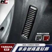 碳纖維 YAMAHA 山葉 SMAX 勁戰 5代 四代 6代 貼 車台號碼蓋貼飾 CUXI 卡夢 引擎蓋 號碼蓋 卡夢貼