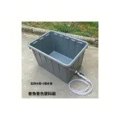 (店+)水桶 折疊水桶 加厚熟料塑料水箱長方形塑料桶方水桶家用養魚箱大桶龜水産養殖箱