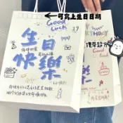 現貨當天寄『生日快樂紙袋/紙提袋』聖誕節.聖誕節禮物袋/紙袋/糖果袋/烘焙包裝袋/禮品袋