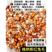 (店+)紅兔毛碎石 天然碎石 水晶碎石 原礦 紫龍晶 紫晶柱 晶柱 愛心 海藍寶 黃水晶 舒俱萊 超七 草莓晶 粉水晶 碎石
