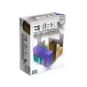 ☆快樂小屋☆ 三影成趣 shadow blocks 繁體中文版 正版 台中桌遊