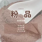 ღ粉品ღ台灣包裝|快速沖泡飲品|檸檬紅茶.紅茶拿鐵.抹茶拿鐵.可可亞拿鐵