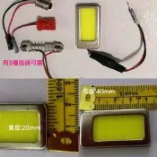 COB40*20牌照燈/室內燈BENZ BMW AUDI W201W202W124W210W220 A4 A6 F90