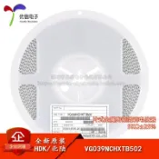 《廠家直銷》原裝VGF39NCHXTB502 5KΩ ±25% 3x3貼片可調電阻 陶瓷微調電位器
