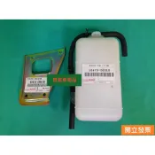 【汽車零件專家】豐田 SURF 1.8 瑞獅 1.8 1999-2007 副水箱總成+托架 備水桶