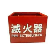 【防災專家】台灣製 鐵製滅火器放置箱(滅火器 火災 居家 安全 防災 標示 鐵箱)