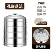 摩可美家 蒸鍋蒸籠家用籠屜不銹鋼蒸包子饅頭雙三多層大蒸鍋特大號超大商用 雙11特惠