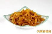 【吳萬春蜜餞】橄欖絲 ~~ Since1985 台南府城 美食楷模 古早風味 追憶難忘