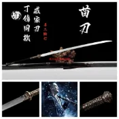 長款刀龍泉劍刀戚家刀雙手刀中華苗家刀武術練習刀花紋鋼一體龍骨未開刃