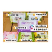 （平日天天出貨）宅配加購，單包Happy Bebe 多款濕紙巾