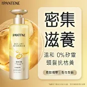 屈臣氏Watsons PANTENE潘婷爆水胜肽洗髮露 PRO-V 水潤洗髮露530g (密集修護)
