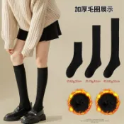 黑色襪子女中筒襪春秋純棉長筒襪過膝長襪jk小腿襪春夏壓力瘦腿襪-Misaki精品