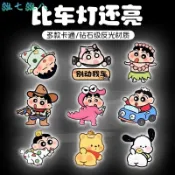 雜七雜八🍺夜間安全小幫手來啦夯卡通反光警示貼，小新、派大星等萌寶齊聚，鑽石級反光超閃亮，防水防晒耐候性強，能提升安全係
