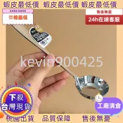 多件優惠✅ ♞,♘,♙桃園出貨勺子加深加厚家用平底平底螺螄粉勺子喫飯喝湯拌飯家用精緻ins風