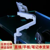 港灣小站 【氣壓懸停】筆電支架 筆記型電腦支架 平板支架 便攜螢幕支架 氣壓支架 懸臂支架 桌面增高架 多角度調節 適用15.6/17/21吋 穩固不晃動 辦公追劇必備