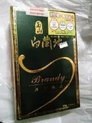 TTL台灣菸酒玉山白蘭地包裝紙盒 有貼集字贈獎與刮刮樂的標籤/有踫撞使用痕跡/只有包裝盒，沒有物品喔~