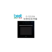 (店+)利客買 (含發票) BEST G-5210A 智慧型蒸烤爐 貝斯特