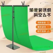 【現貨秒發】背景布支架隱形綠幕摳像布攝影間牆綠布加厚影視可攜式背景架