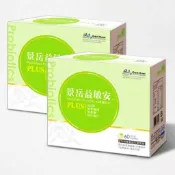 【2盒組合優惠 冷藏免運先詢問】景岳益敏安益生菌粉包 每盒60包  是景岳 樂亦康 敏亦樂