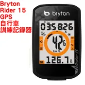BRYTON Rider 15E GPS 自行車訓練記錄器 Rider 15C GPS自行車紀錄儀含雙模智慧踏頻感測器