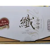 25入蝦皮開發票，品味家Smile99 纖白咖啡