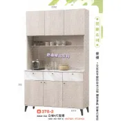 香榭二手家具*全新精品 白橡木紋4尺 上下座餐櫃-碗盤櫥櫃-電器櫃-廚房櫃-電器架-隔間櫃-置物櫃-收納櫃-餐櫥櫃-矮櫃