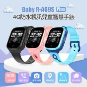 【生活市集】Baby R-A69S Plus 4G防水視訊兒童智慧手錶 / CW-WB03