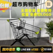 雲鼎百貨 {可打統編 保固一年}超市購物手推車買菜小推車商場倉庫物業理貨車成人家用推車購物車