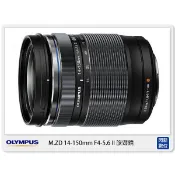 OLYMPUS M.ZUIKO ED 14-150mm II 二代(14-150,公司貨)